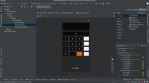 用十種編程語言開發計算器應用（第二篇） Java語言在計算機軟硬件的開發及應用