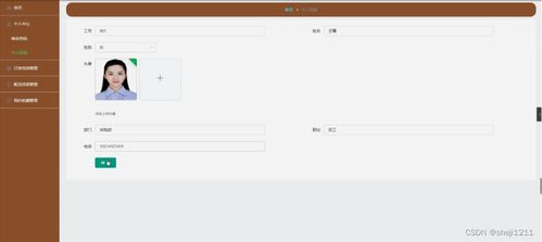 基于Node.js與Express框架的學(xué)生用品采購系統(tǒng)設(shè)計與實現(xiàn)